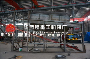 華盛銘重工 篩分振動篩生產(chǎn)線優(yōu)質(zhì)商家，助力選煤設(shè)備高效運(yùn)行