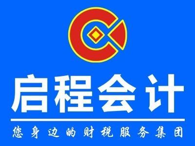 專業(yè)團隊一站式企業(yè)服務(wù)，助力您的創(chuàng)業(yè)夢想