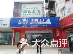 西樹工房大洋百貨店周邊購物指南 數(shù)碼產(chǎn)品與辦公用品一應俱全